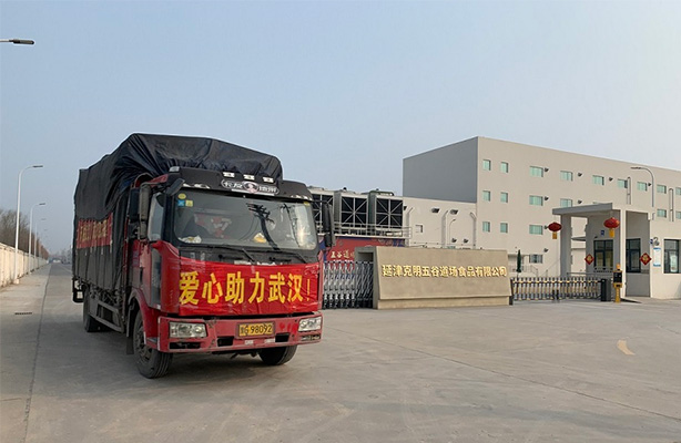 抗擊疫情 企業(yè)擔當 克明面業(yè)戰(zhàn)“疫”進行時